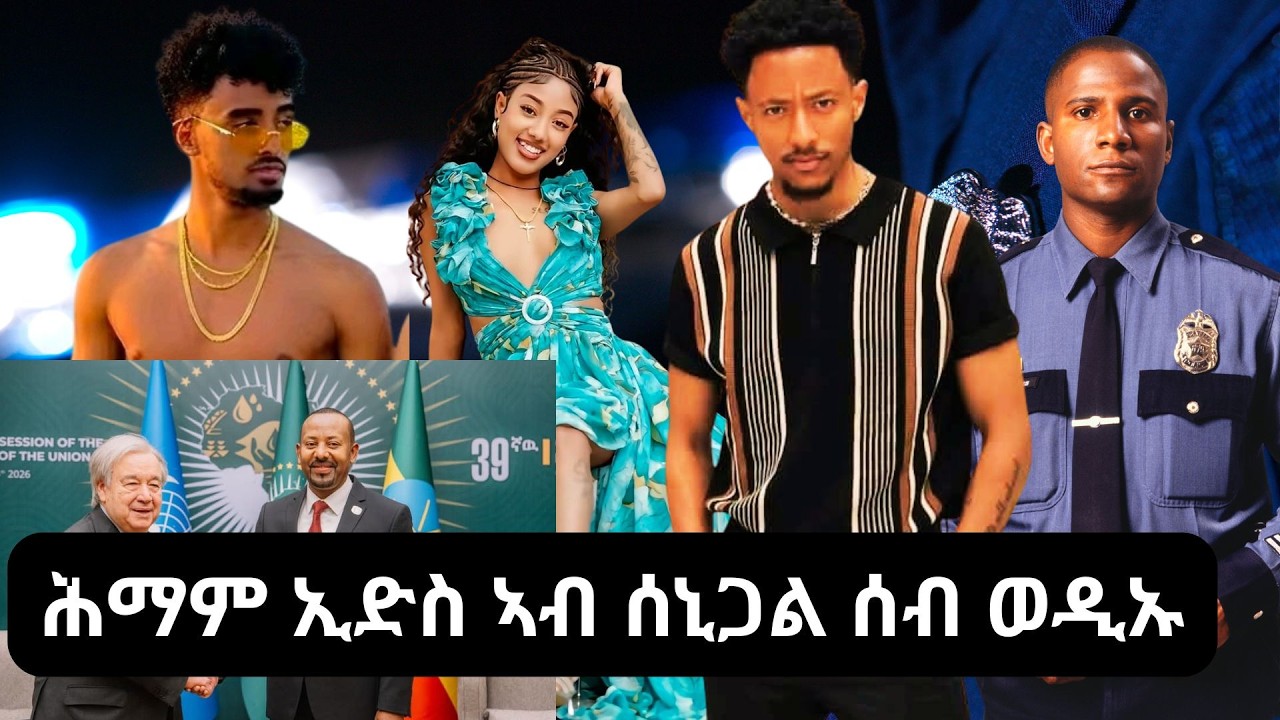 ዘይተርፍ ጽንተት ህዝቢ ኣፍሪቃ