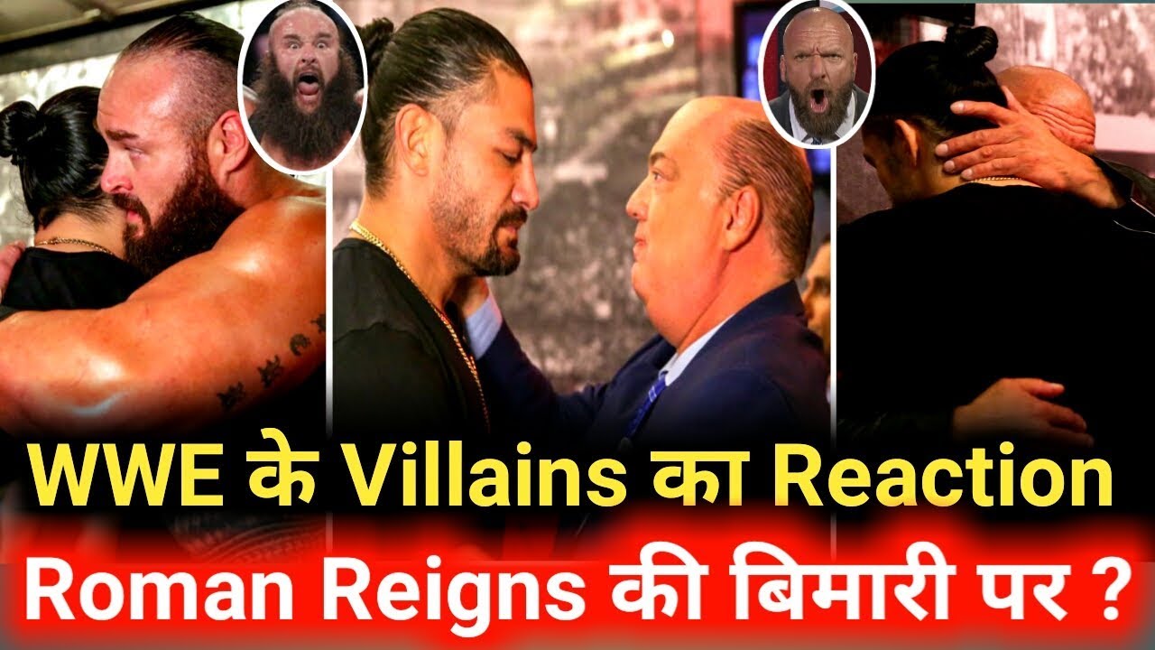 WWE Superstars React to Roman Reigns Leukemia | Roman reigns Blood Cancer | Roman Reigns Leaving WWE