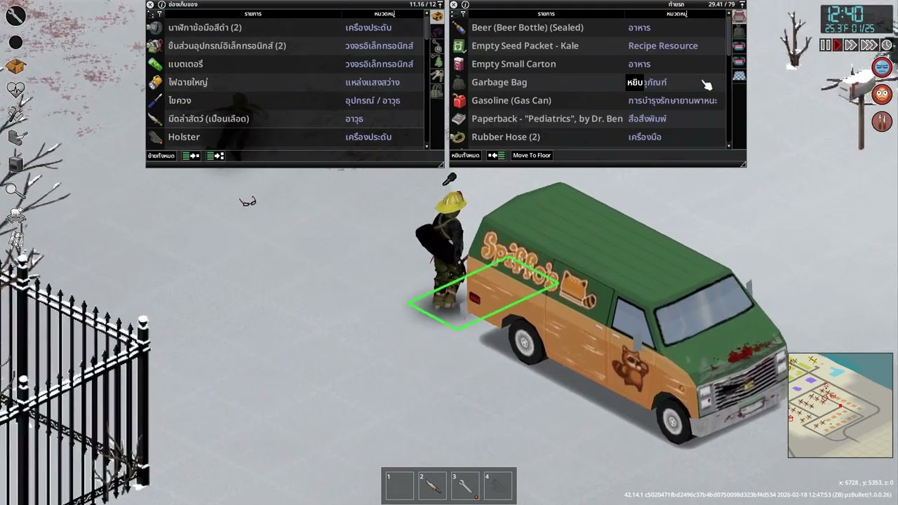 Project Zomboid #13 NO MOD