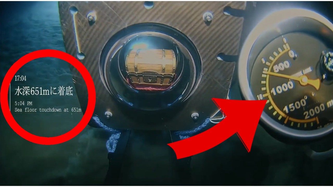 J'ai trouvé le ONE PIECE ! (JE VOUS DONNE TOUS LES INDICES)