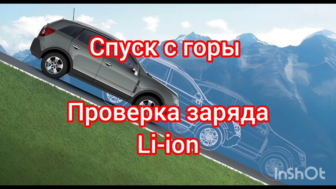 Установка литий-ионной ВВБ на Приус 20 30 сравнение