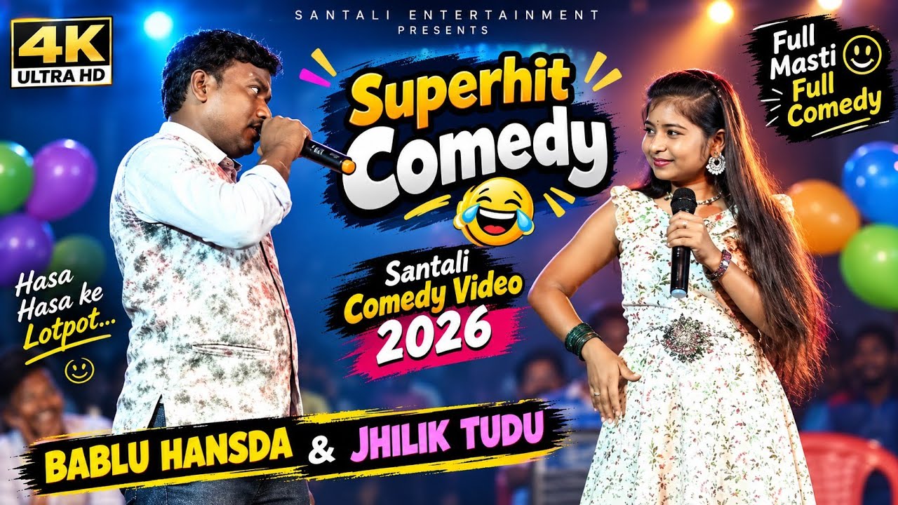 Bablu Hansda & Jhilik Tudu Superhit Santali Comedy || Latest Santali Comedy 2021