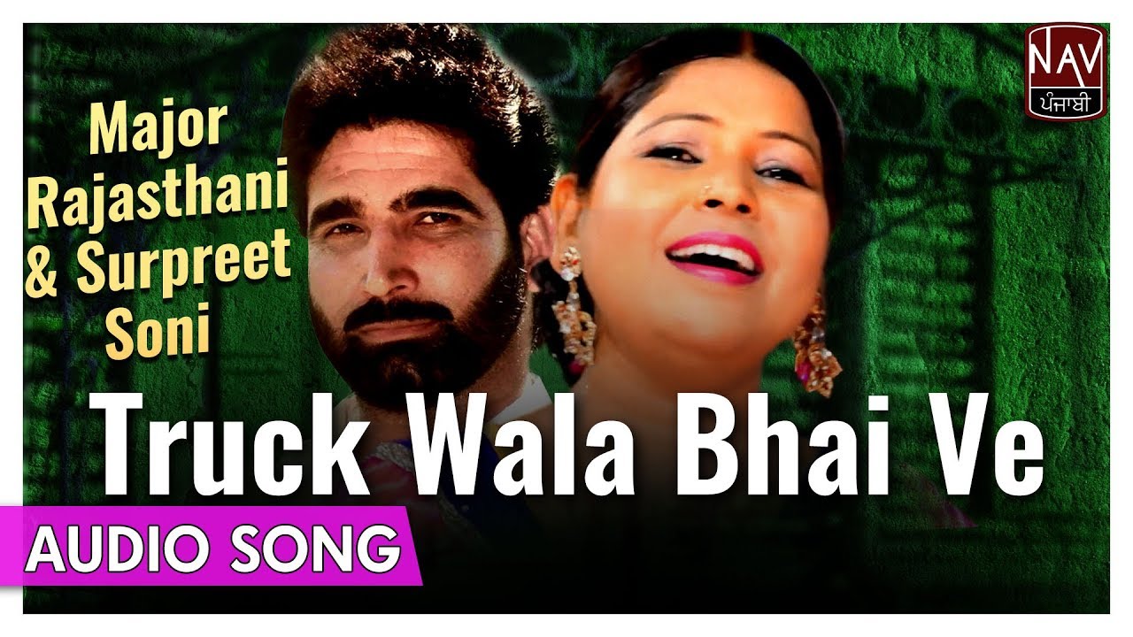 Truck Wala Bhai Ve | Major Rajasthani & Surpreet Soni | Superhit Punjabi Audio Songs | Priya Audio