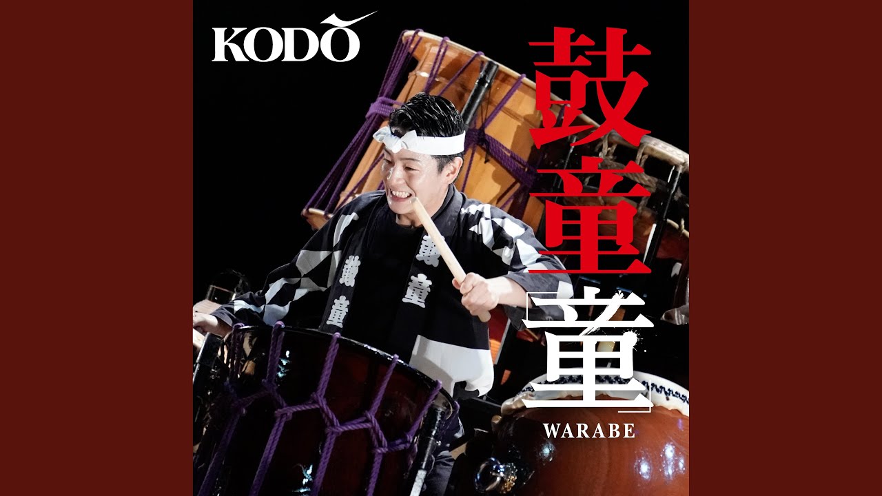 屋台囃子 (Live at Amusement Sado, Niigata, 2021)