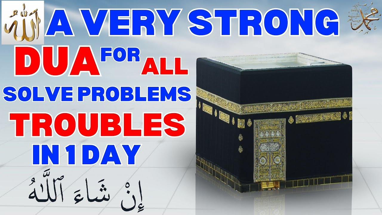 A Very Powerful Dua For All Your Problems ! All Your Troubles Are Over in 1 Day ! dua rizq money