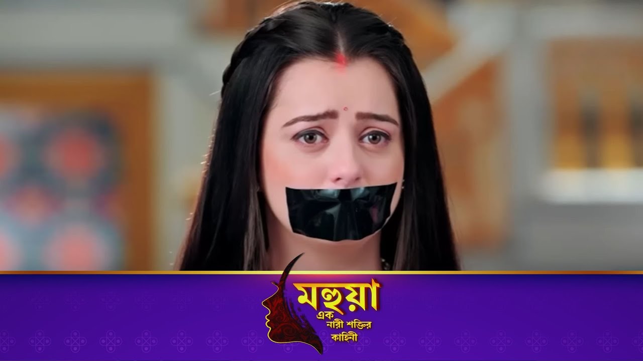 Mahua  - Ek Nari Shaktir Kahini | মহুয়া এক নারী শক্তির কাহিনী l Full Episode 671 | Enterr10 Bangla