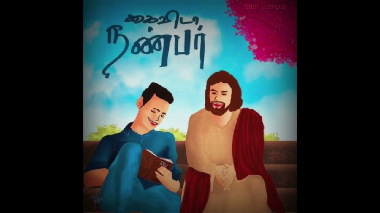 Me and God | Don't trust people, Trust God alone| Tamil Christian short message 