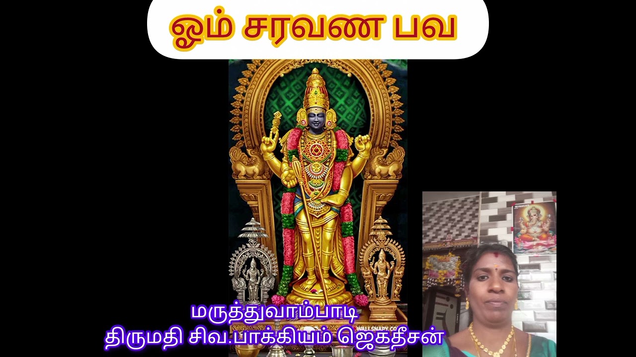 தை கிருத்திகை முருக வழிபாட்டிற்கு மிகவும் உகந்த அற்புதமான நாள் 