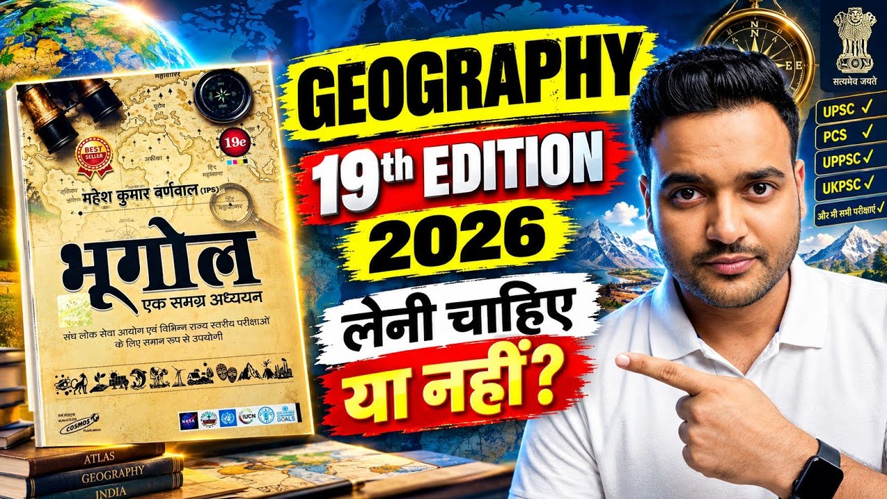 What's New in Mahesh Barnwal Geography 19th Edition?