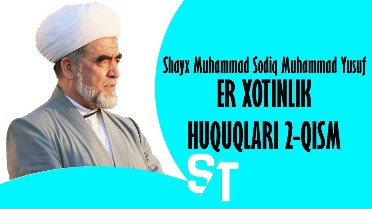 Shayx Muhammad Sodiq Muhammad Yusuf - ER XOTINLIK HUQUQLARI 2 QISM