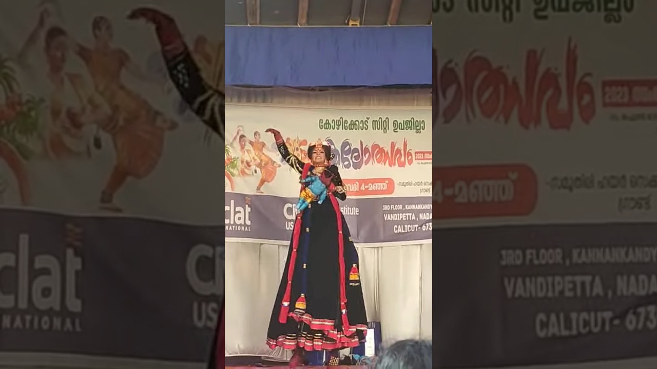 The Killer of Infants🔥 Putana Kalolsavam group dance 2023 Kozhikode #kalolsavam2023 #groupdance