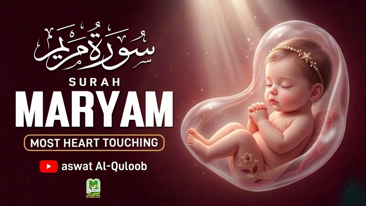 Surah Maryam Complete Tilawat | Emotional and Beautiful Recitation ✨