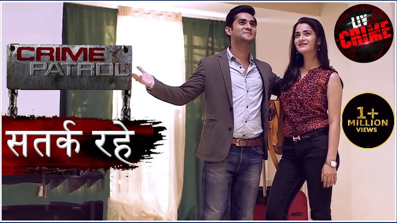 १० सिम कार्ड का सच | Crime Patrol | क्राइम पेट्रोल | सतर्क रहे