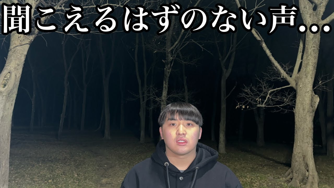 日本1自殺が事故が多い心霊スポットが危険すぎた…