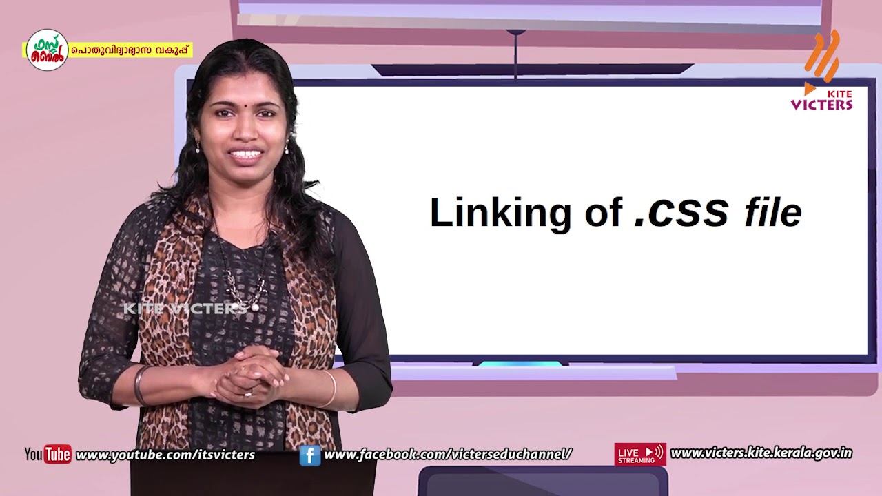 KITE VICTERS STD 10 I C T Class 09 (First Bell-ഫസ്റ്റ് ബെല്‍)