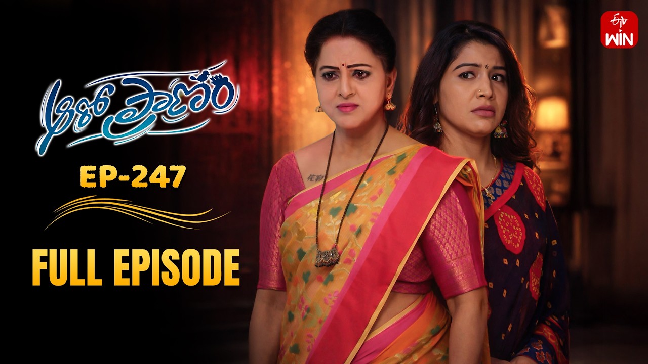 Aaro Pranam | 13th March 2026 | Full Episode No 247 | ETV Telugu