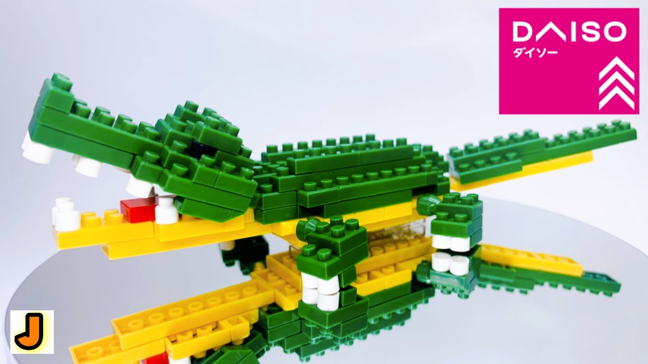 プチブロック イリエワニ 動物シリーズ ダイソー 組み立て / PETITBLOCK  Saltwater Crocodile animal series DAISO  build