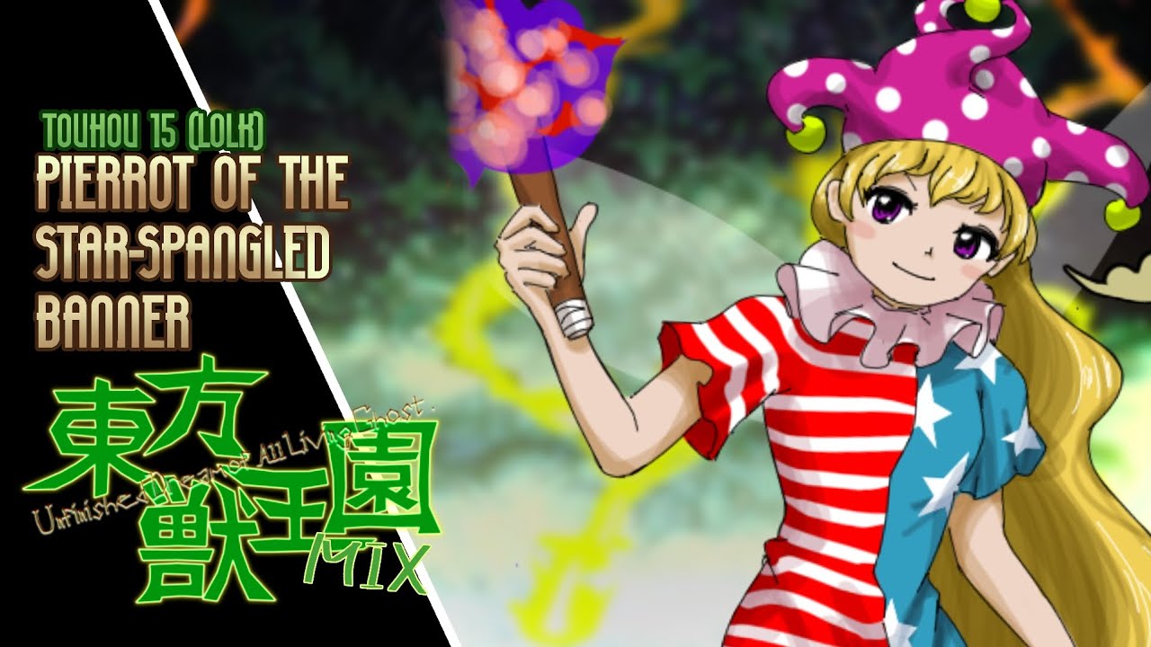 [東方 Arrange] LoLK: Pierrot of the Star-Spangled Banner (UDoALG Mix)
