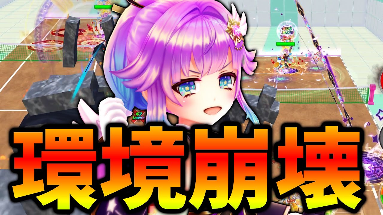 このキャラが当たれば今タワーは勝ちです！新キャラ「ラインズマンルカ」を使われてみた【白猫テニス】