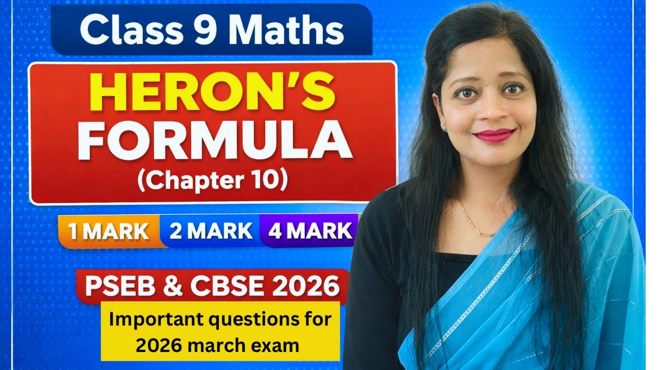 ਕਲਾਸ 9 ਗਣਿਤ – ਹੀਰੋ ਦਾ ਸੂਤਰ ਪੂਰੀ ਤਿਆਰੀ | PSEB & CBSE ਬੋਰਡ 2026 | English + Punjabi