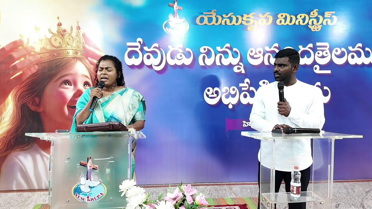 Women’s Conference - Lukewarm Christianity @ Allagada 26/01/2026
