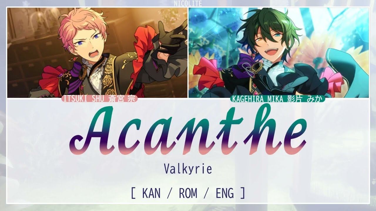『Acanthe』 - Valkyrie 「KAN / ROM / ENG」 Colour Coded Lyric Video 「ES!!」