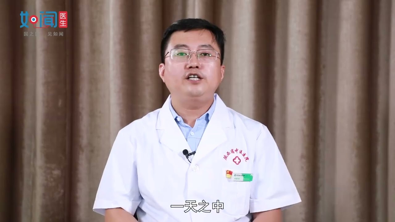 【针灸一科】一天内针灸的最佳时间