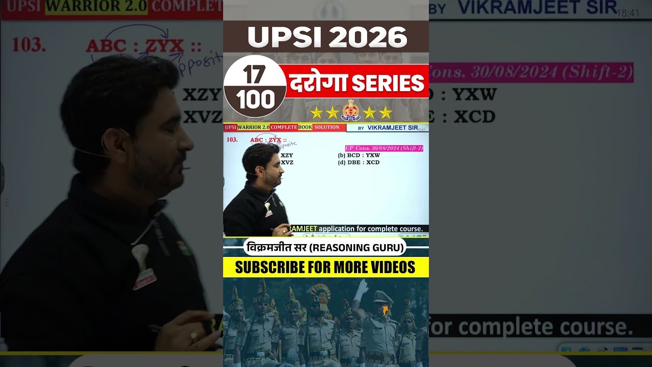 UPSI 2026 Complete Reasoning | Day 17 दरोगा Series | Reasoning by Vikramjeet Sir 💯🔥