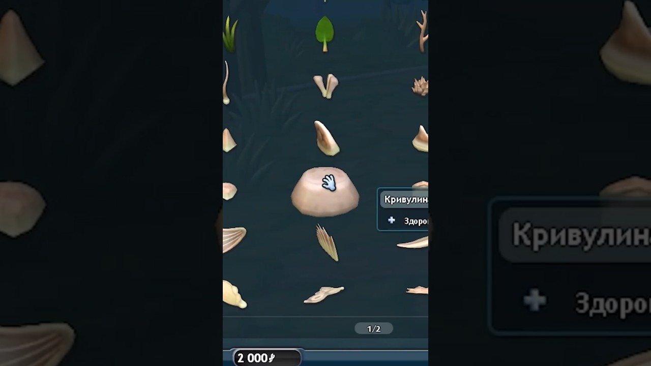 ЭТА ЧАСТЬ ТЕЛА ПРОСТО ИМБА! / SPORE