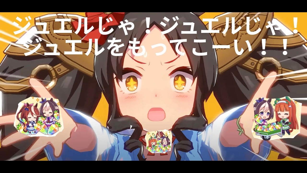 【超絶久々】龍宮城にいた主今度は大きな（沼）穴に落ちそうな予感　  #雑談　#ウマ娘 　#ウマ娘プリティーダービー