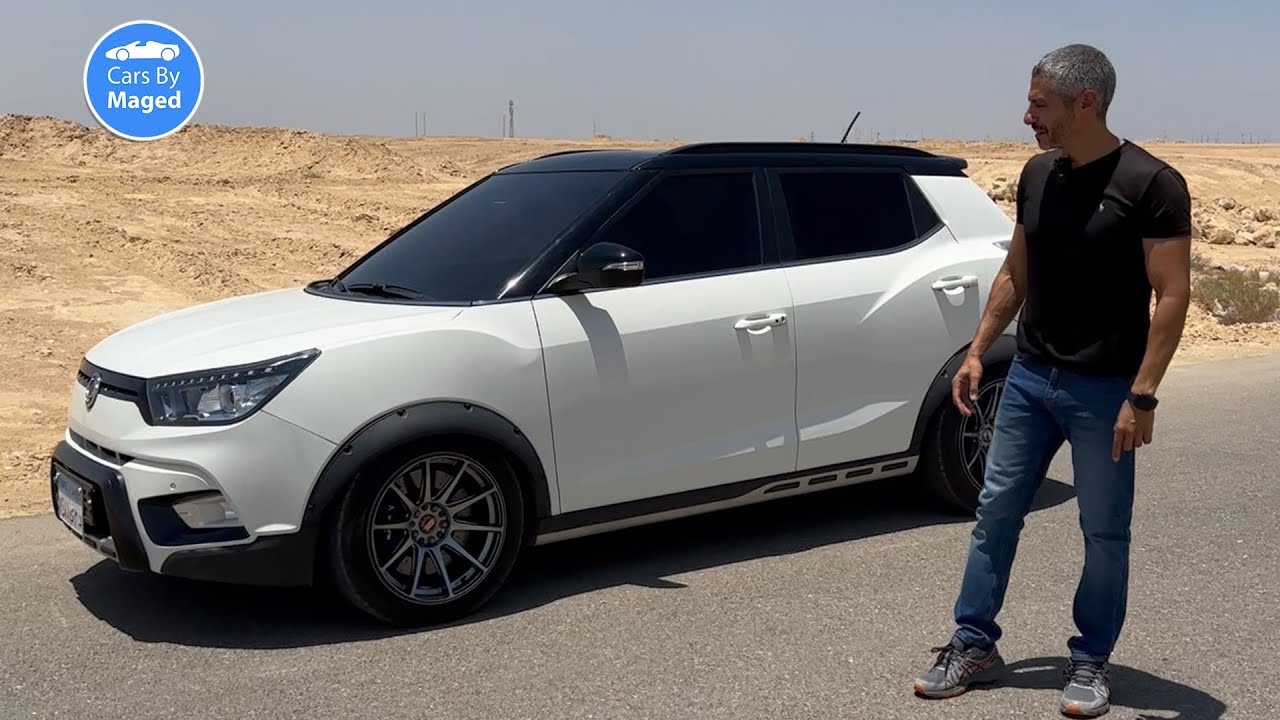 سيب اللي بتعمله و شوف دي | SsanYong Tivoli سان يونج تيفولي