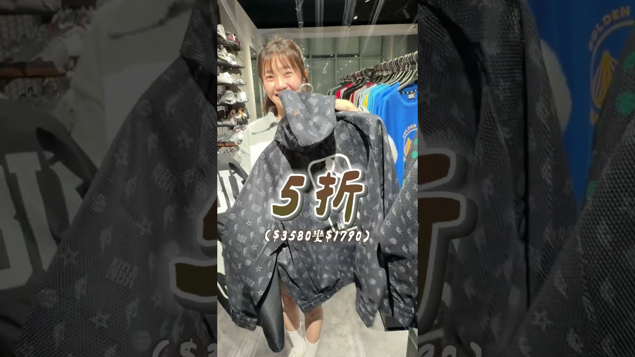 3層樓的聯合特賣會運動用品5折起✨NBA.NIKE...等都有！X-Large竟然打到 3 折!