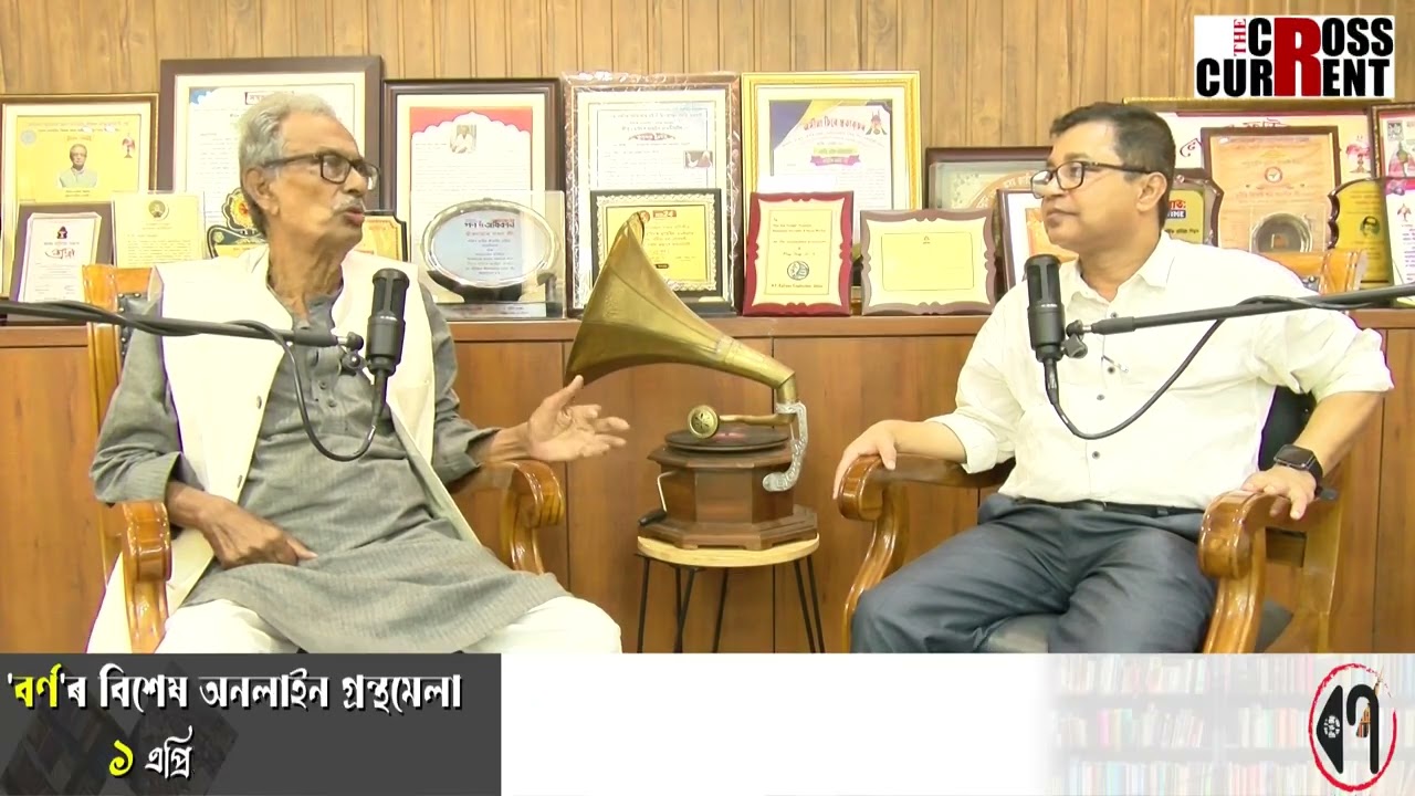 🔹অসমৰ ৰাজনীতিত জনজাতি ৰাজনীতিয়ে কি ভূমিকা পালন কৰিছে?