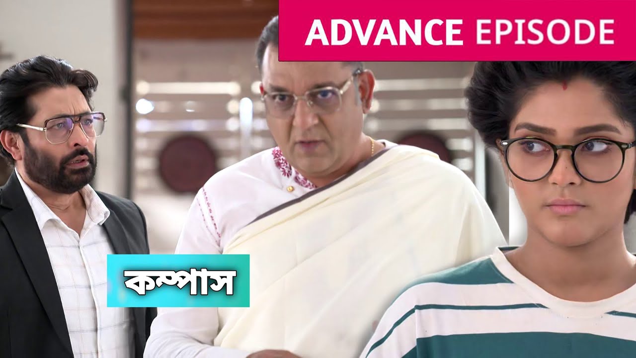 কম্পাসকে মারার প্ল্যান করল অখিলেশ |Compass Today full episode advanced Update 07 January 2026