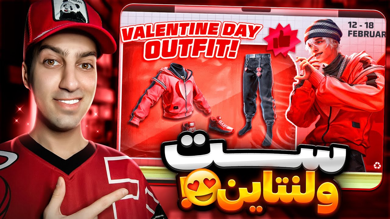 دوست دخترم مهسا برام ست جدید ولنتاین رو گرفت😍
