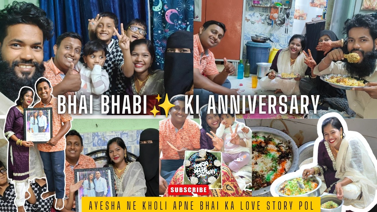 Aniversary✨Vlog🤩Ayesha Kholi Bhai Ki Purani🥰Love Story😂Hua Bawal 😅Bhabi Ne Banay🍲Briyani🤤#short #fun