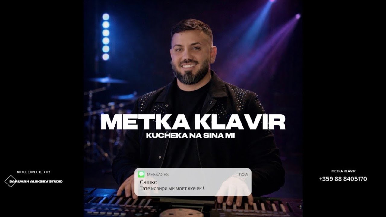METKA KLAVIR - KUCHEKA NA SINAT MI | official video 4K 