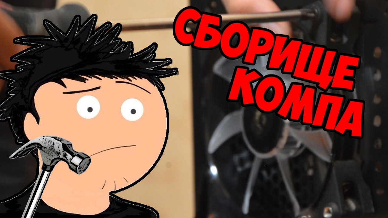 Сборка компьютера 2014 (i7 4790K)