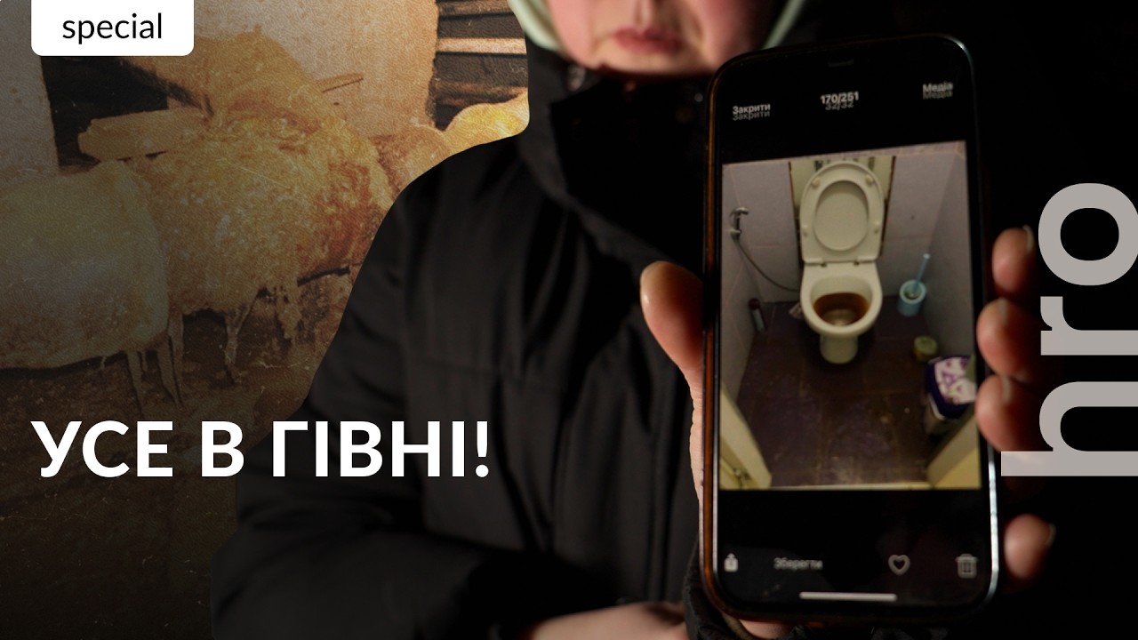 Каналізація у Києві вже замерзла. Будинки на Голосієві в гуманітарній катастрофі / hromadske