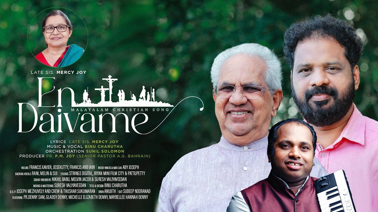 Vicharikatha van Karyangal ♪ Binu Charutha | Mercy Joy (Late) | New Malayalam Song | Top Tunes ♪©