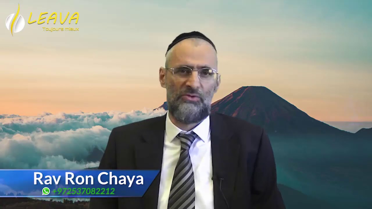Comme un enfant qui appelle son papa - Rav Ron Chaya
