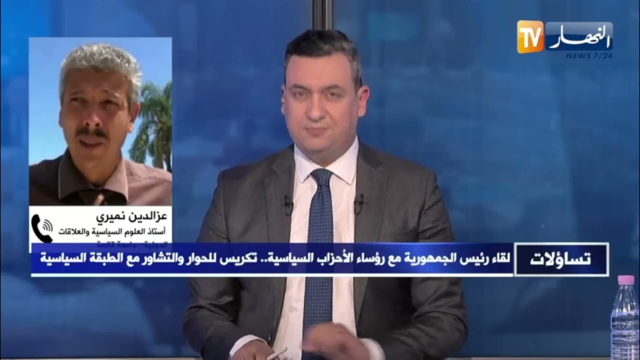 تساؤلات: لقاء رئيس الجمهورية مع رؤساء الأحزاب السياسية.. تكريس للحوار والتشاور مع الطبقة السياسية