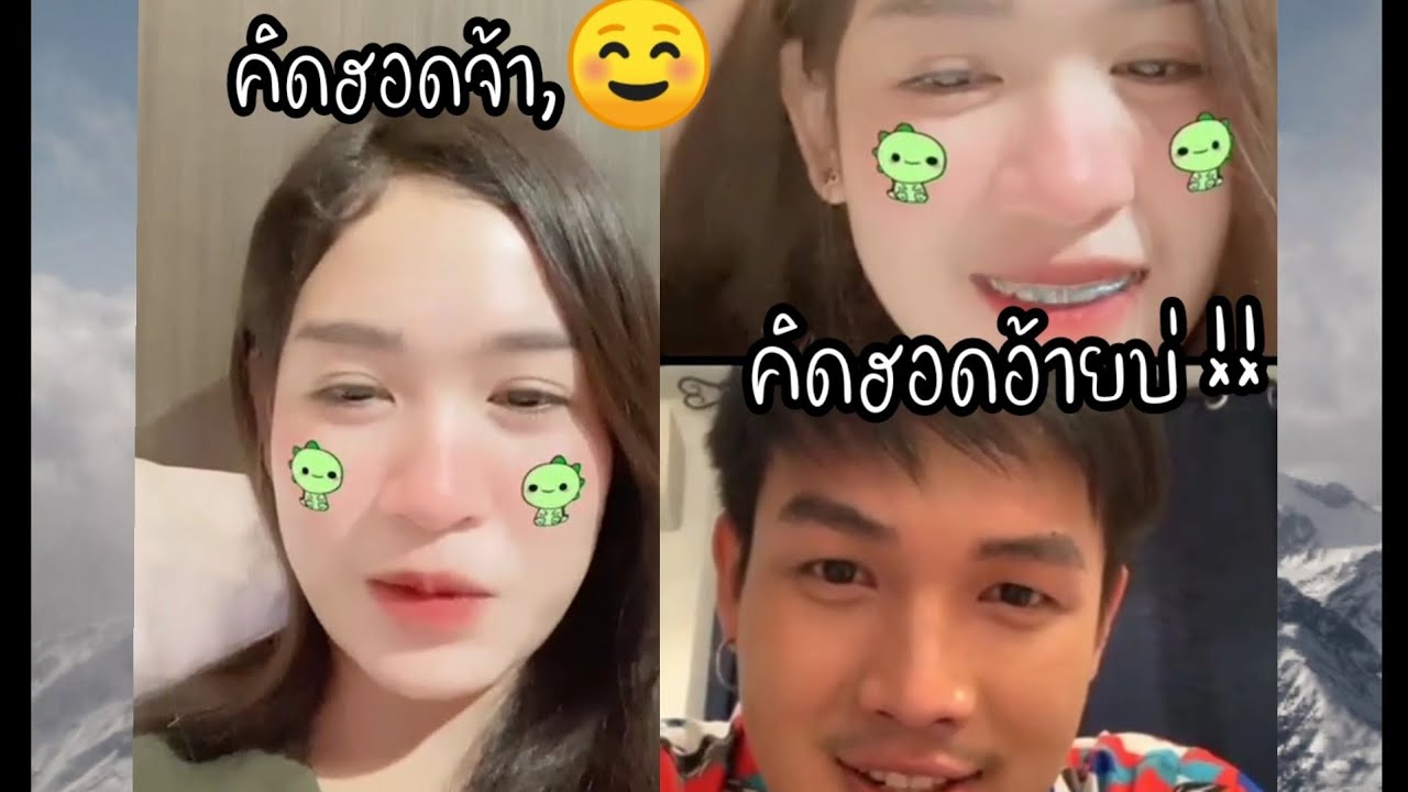 @ลำเพลิน~เบลล์นิภาดา ไลฟ์นี้!!พี่ลำเพลินรุกจีบน้องเบลล์หนัก หวานสุดๆคู่นี้☺️#ลำเพลิน~เบลล์นิภาดา