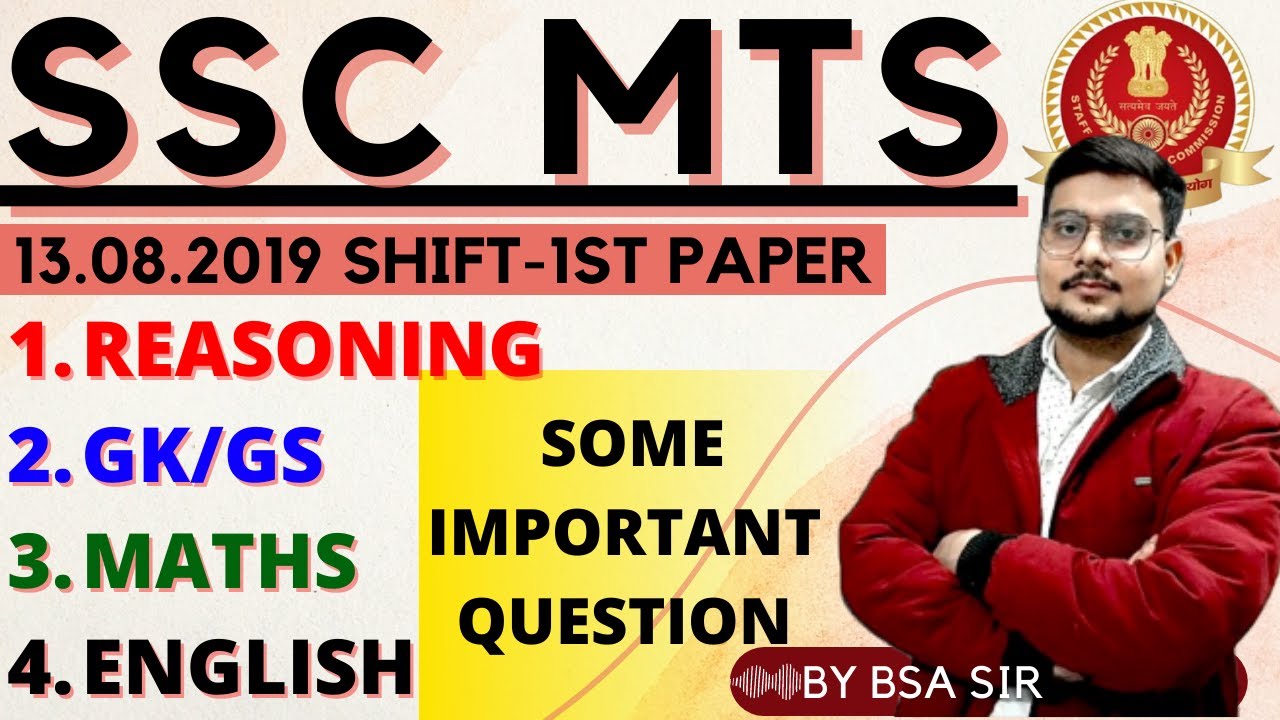 SSC MTS & HAWALDAR 13.08.2019 SHIFT-1 |SSC MTS PREVIOUS YEAR PAPER 2022 BSA | SSC MTS PAPER-21