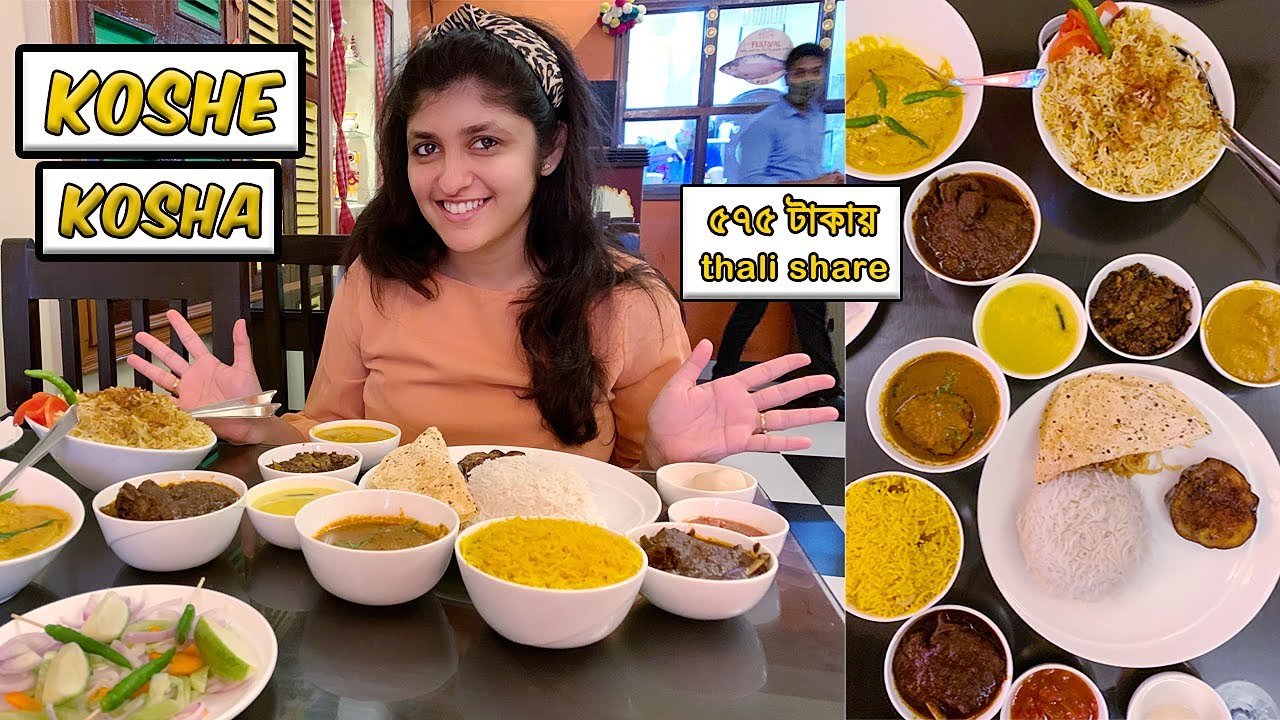 Koshe Kosha | কষা মাংসের থালি 🔥 | Best Mutton Thali in Kolkata | Bengali Vlog | Vlog #67