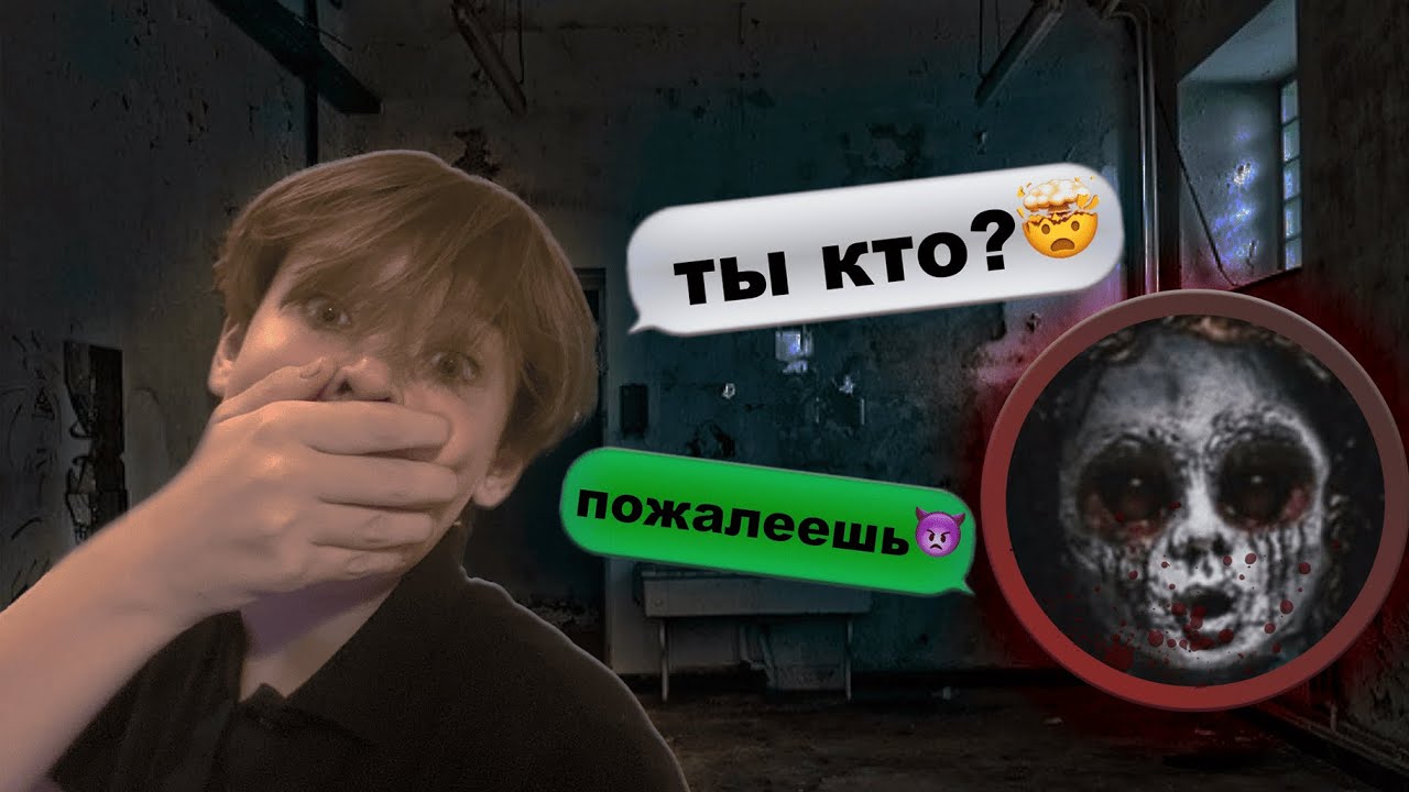 ||* Мне написала Кукла Каяки *|| [это капец]