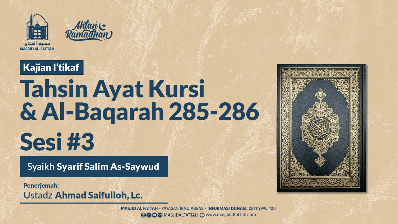 Kajian I'tikaf - Tahsin Sesi #3 - Ayat Kursi & Al-Baqarah 285-286- Syaikh Syarif Salim As-Saywud