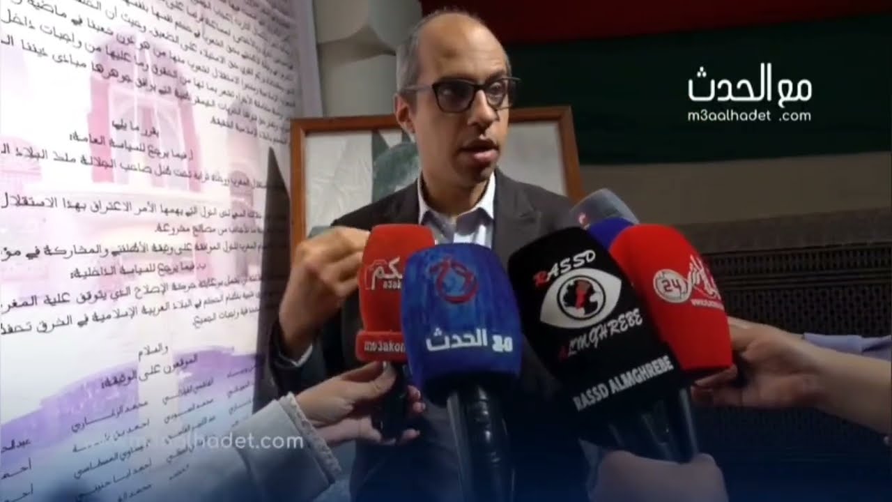 نقاش شبابي بفاس يسلط الضوء على تحديات المشاركة وصناعة القرار