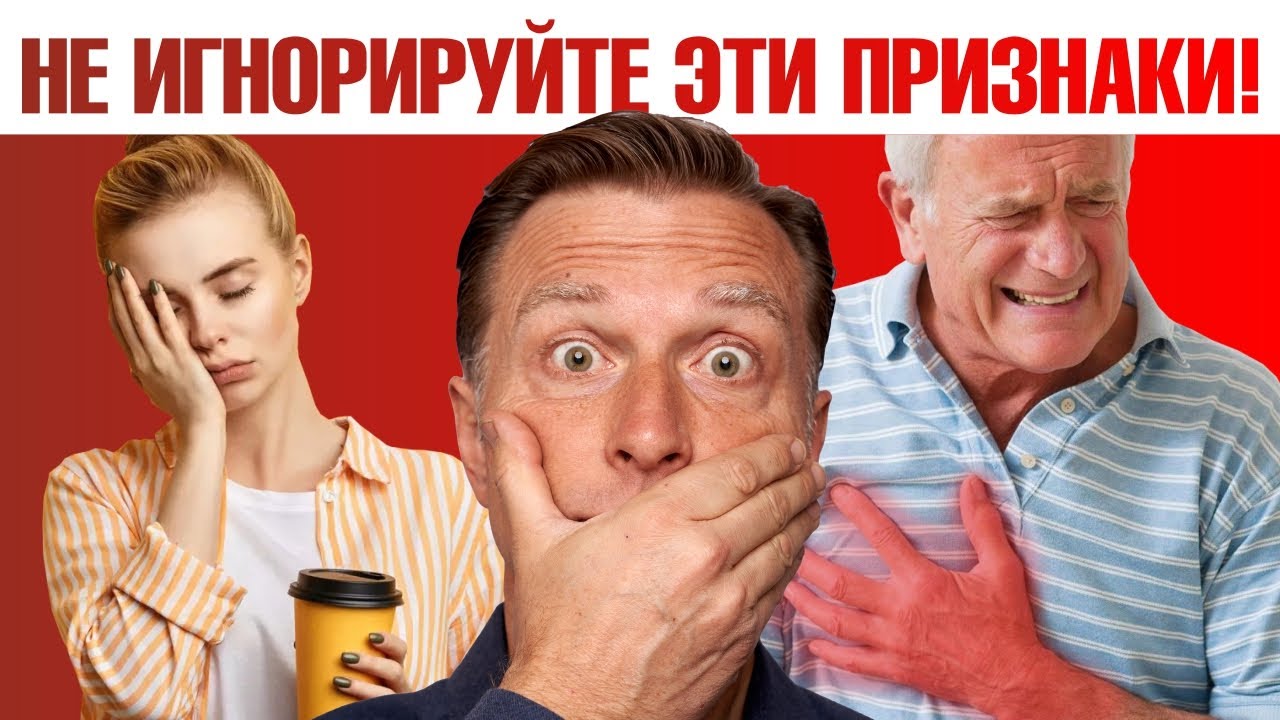 Дефицит калия приводит к внезапной ОСТАНОВКЕ СЕРДЦА!😲