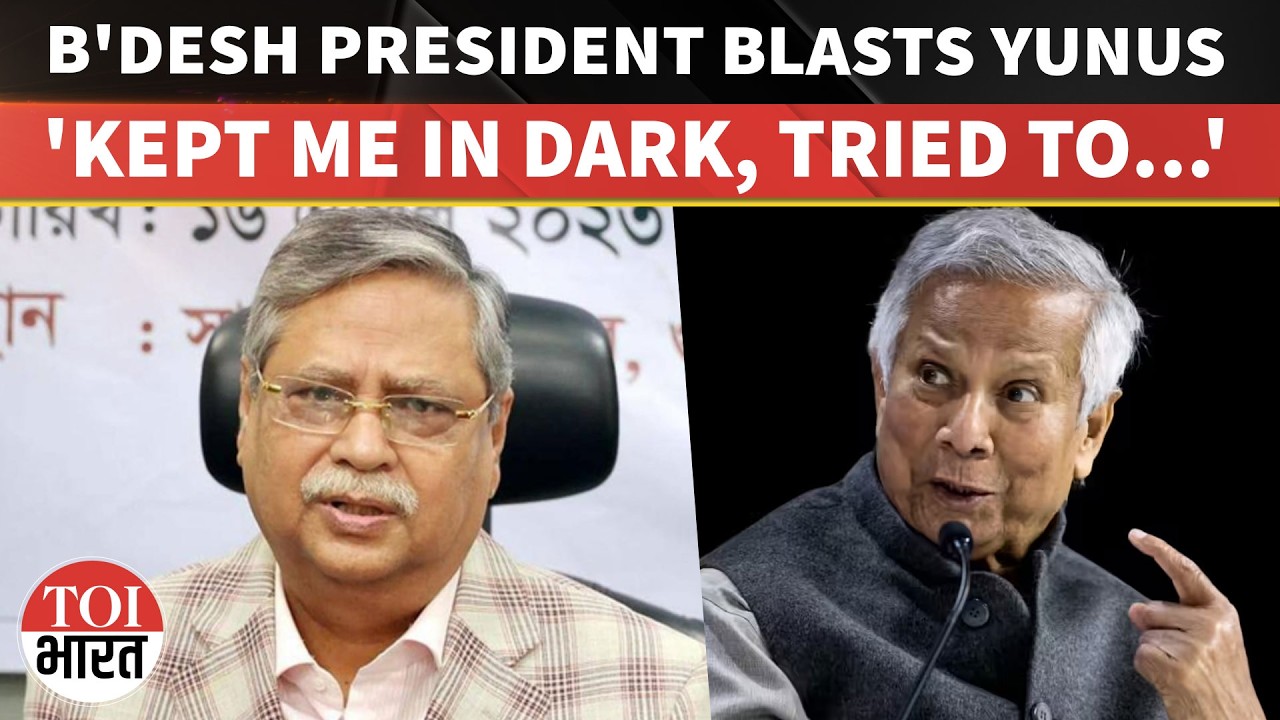 'Kept Me In Dark, Tried To Remove Me': Explosive Bangladesh President Shahabuddin Blasts Yunus